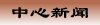 Sourcing Service